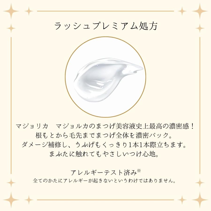 MAJOLICA MAJORCA（マジョリカ マジョルカ） マジョリカ マジョルカ