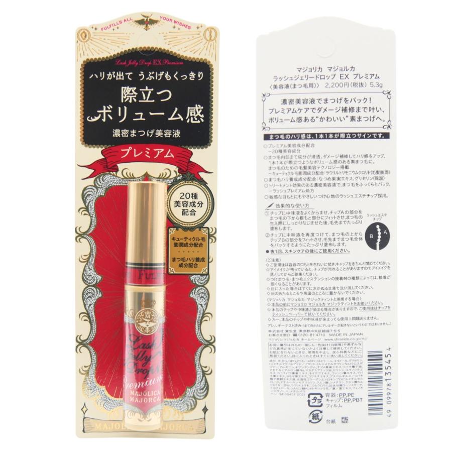 MAJOLICA MAJORCA（マジョリカ マジョルカ） マジョリカ マジョルカ