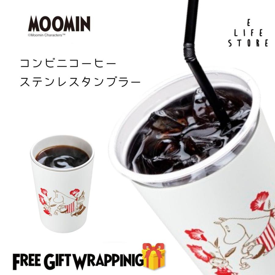 スケーター ギフト 【ラッピング済】ムーミン Moomin コンビニコーヒー