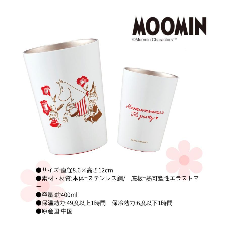 スケーター ギフト 【ラッピング済】ムーミン Moomin コンビニコーヒー