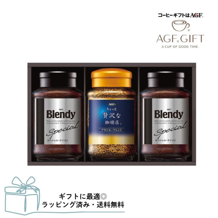 AGFギフト AGF インスタントコーヒー MQO-30 ブレンディ ちょっと