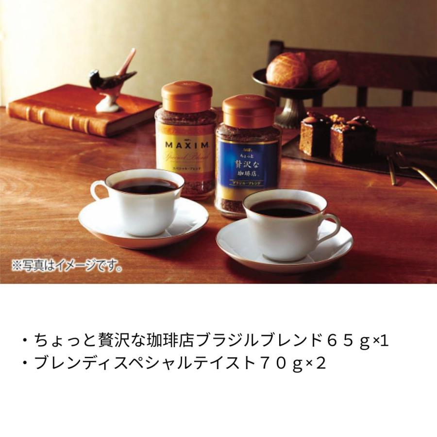 AGFギフト AGF インスタントコーヒー MQO-30 ブレンディ ちょっと