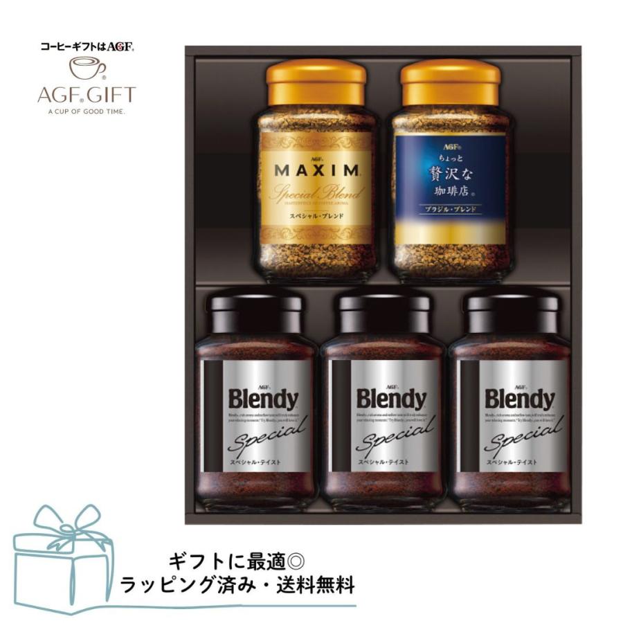 AGFギフト 敬老の日 AGF インスタントコーヒー MQO-50 ブレンディ