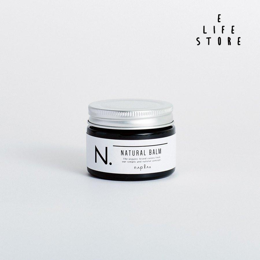 ナプラ N ナチュラルバーム 日本製 天然由来成分 肌にも使える 束感 ナチュラル ツヤ マルチユース スタイリング剤 まとめ髪 ワケアリ 箱なし イーライフストアpaypayモール店 通販 Paypayモール