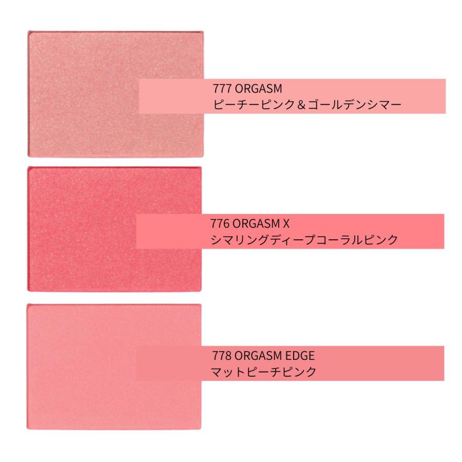 NARS（ナーズ） ブラッシュ N 4.8g チーク : イーライフストアYahoo!店