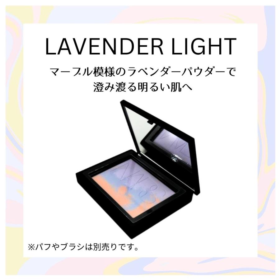 NARS（ナーズ） ライトリフレクティングプリズマティックパウダー