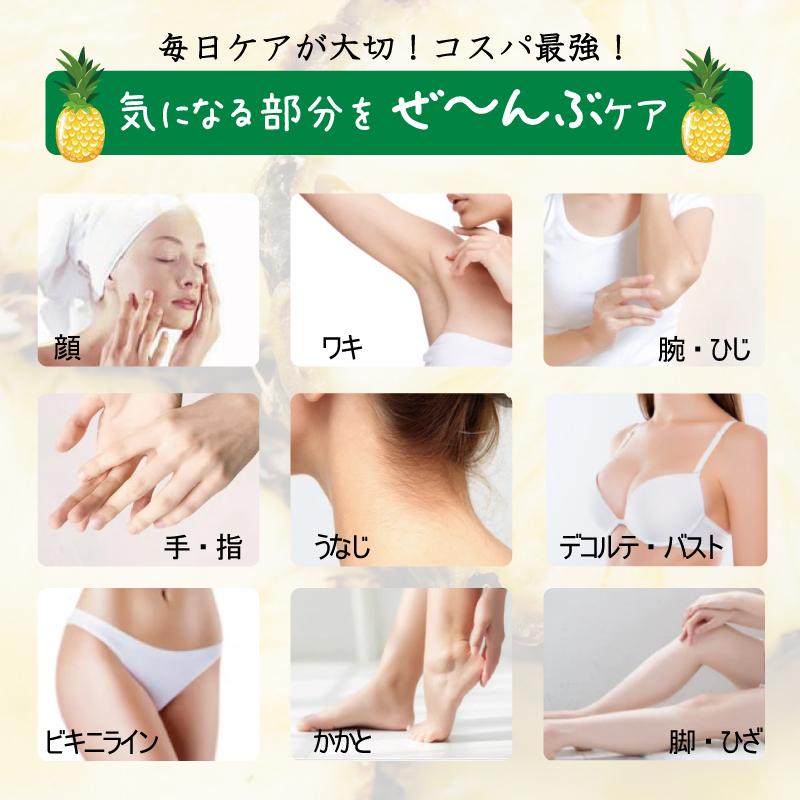 限定価格セール Newパイナップル 豆乳ローション たっぷりでおトクな500mlタイプ