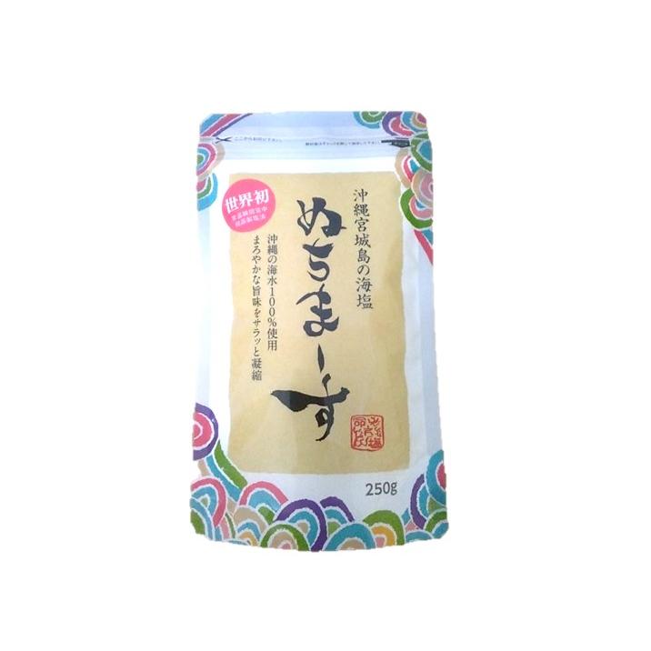 ぬちまーす 250g 詰替え 塩 パウダー状 チャック式 沖縄宮城島の海塩