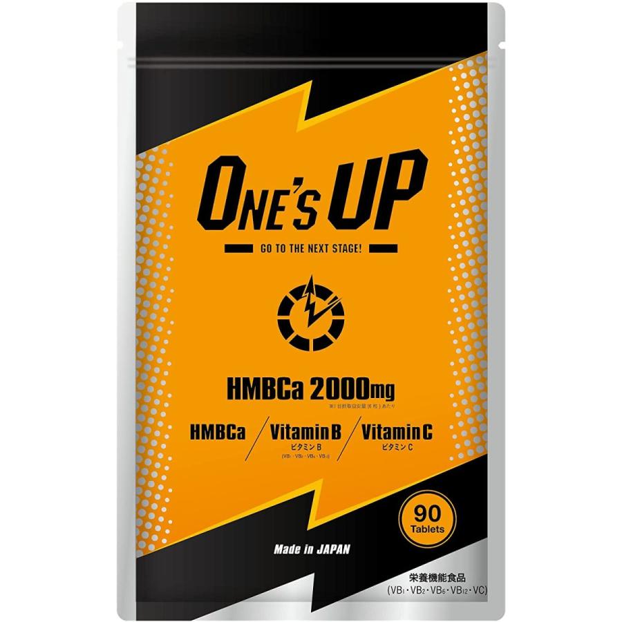 ONE's UP HMBCa 2000mg 90粒ピュレアス