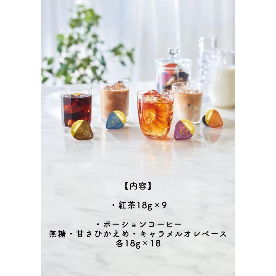 AGFギフト ブレンディポーションアソート PA-50 味の素 AGF 暑中見舞い