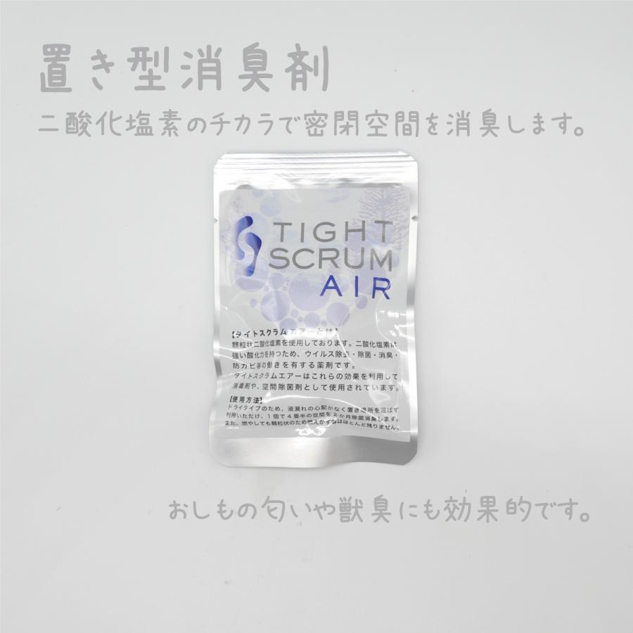 ペット エンゼルケアセット 葬儀用品 お別れ ケア きれいな姿 旅立ちに プティタンジュ ぬくもりケアセット PET003_10