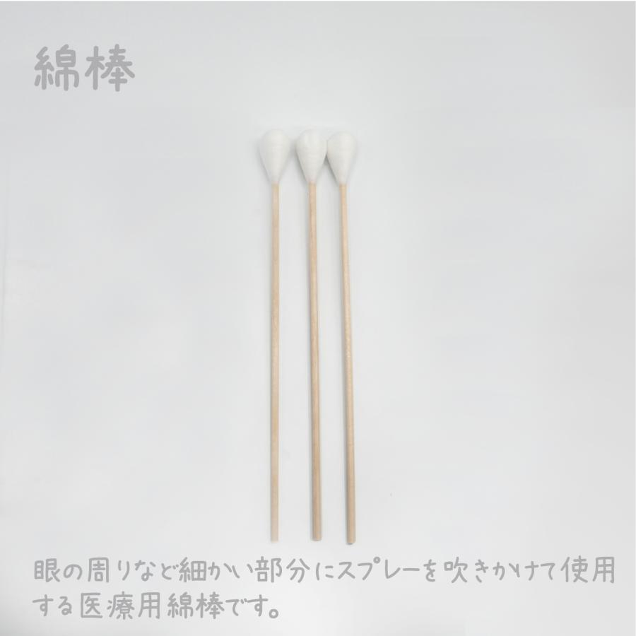 ペット エンゼルケアセット 葬儀用品 お別れ ケア きれいな姿 旅立ちに プティタンジュ ぬくもりケアセット PET003_12