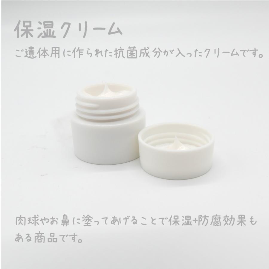 ペット エンゼルケアセット 葬儀用品 お別れ ケア きれいな姿 旅立ちに プティタンジュ ぬくもりケアセット PET003_13