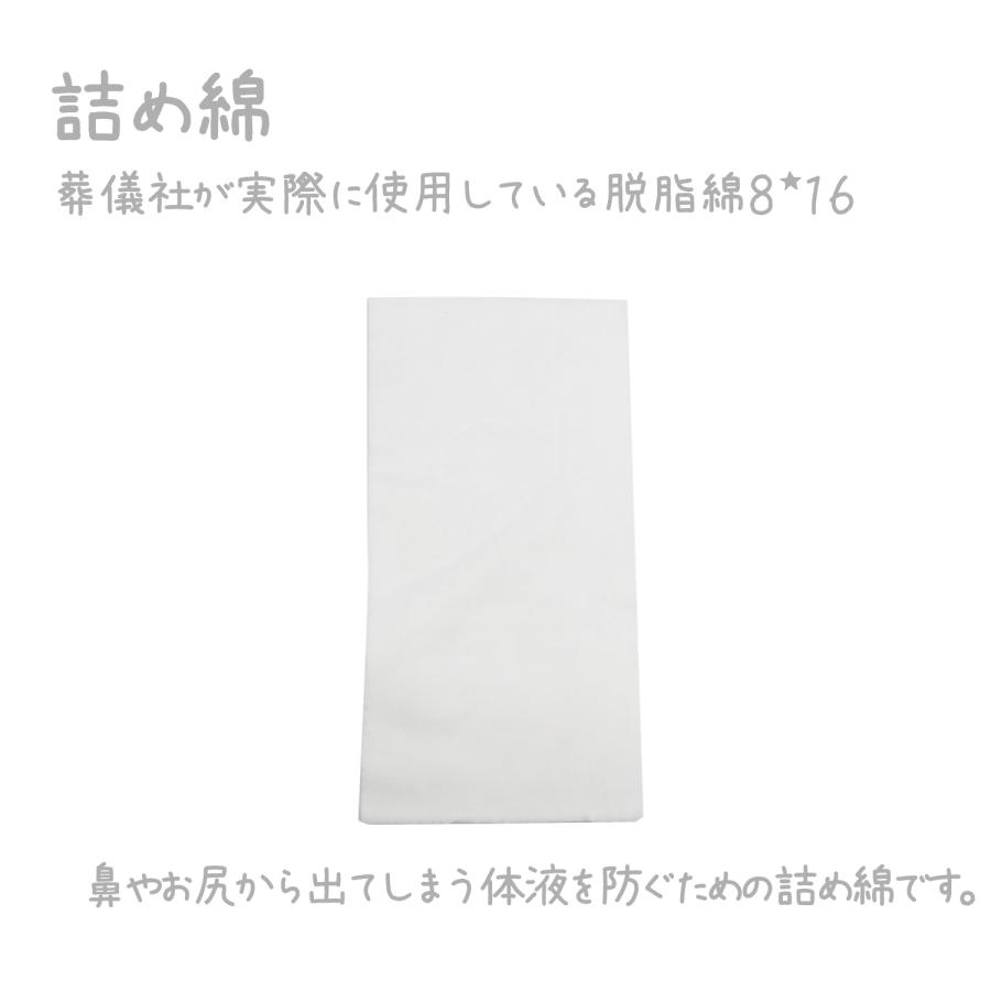ペット エンゼルケアセット 葬儀用品 お別れ ケア きれいな姿 旅立ちに プティタンジュ ぬくもりケアセット PET003_14