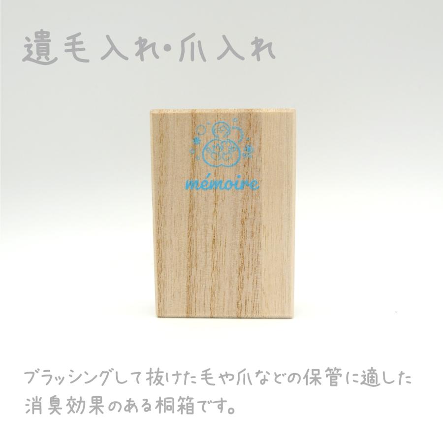 ペット エンゼルケアセット 葬儀用品 お別れ ケア きれいな姿 旅立ちに プティタンジュ ぬくもりケアセット PET003_16