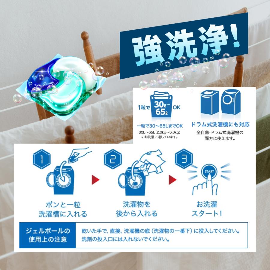 P&G ギフト【ラッピング済】P＆G アリエール ジェルボールギフト PGJA