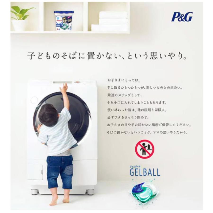 P&G ギフト【ラッピング済】P＆G アリエール ジェルボールギフト PGJA