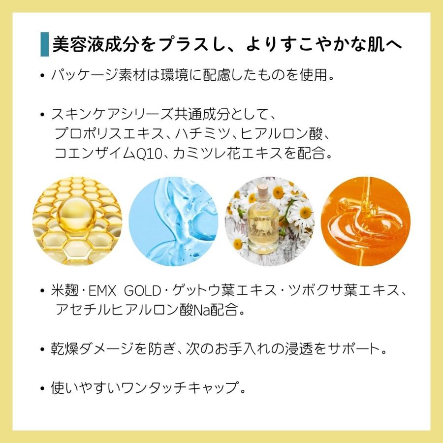 プロハーブ EM 化粧水 120ml 3個セット ローション 3本セット