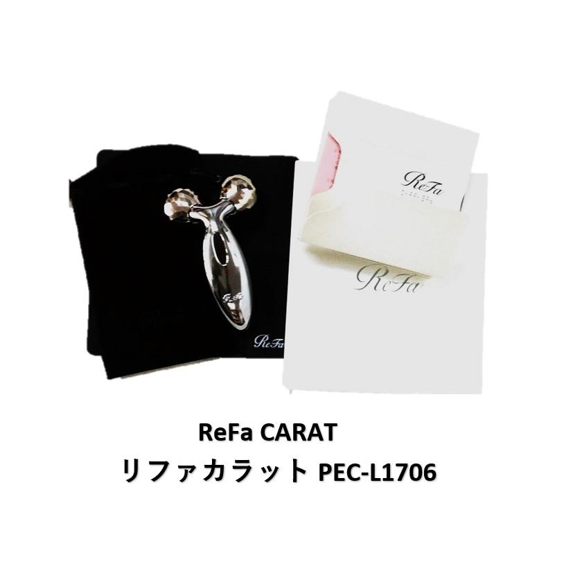 ReFa 国内正規品 MTG リファカラット CARAT PEC-L1706 シルバー ReFa 国内正規品 MTG リファカラット CARAT PEC-L1706 シルバー