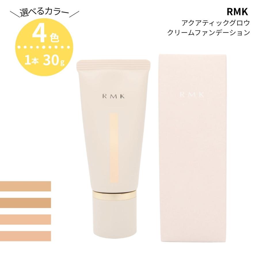 RMK（アールエムケー） クリームファンデーション アクアティック