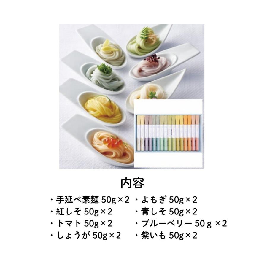 揖保乃糸 夏ギフト 2025 送料無料 三輪素麺 そうめん 【ラッピング済
