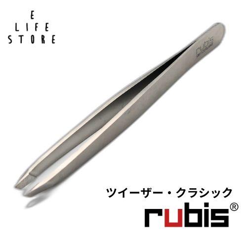 rubis（ルビス） 毛抜き ツイーザークラシック 1K102 先端斜め