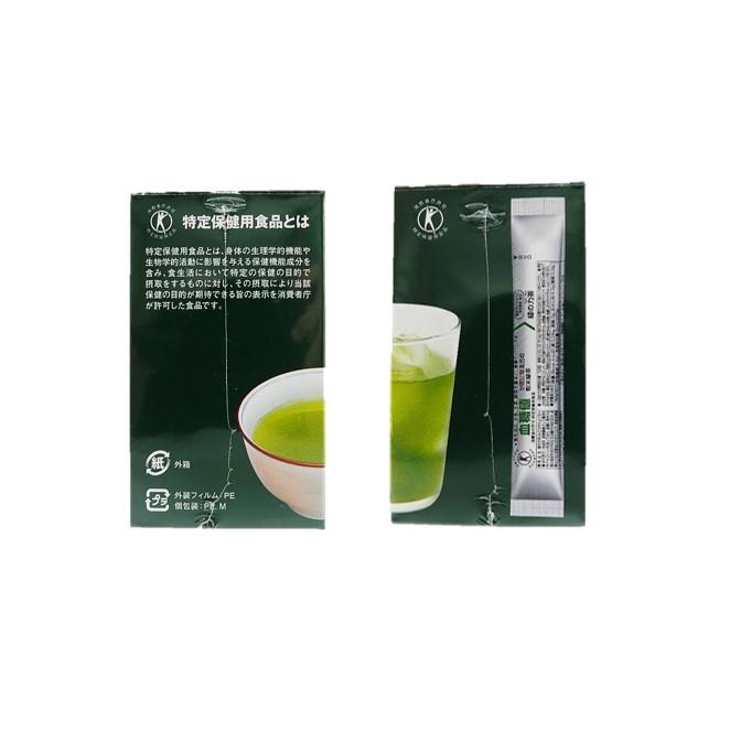 2個セット】佐藤園 緑の力茶 6g×30包 血糖値 トクホ 食後 粉末