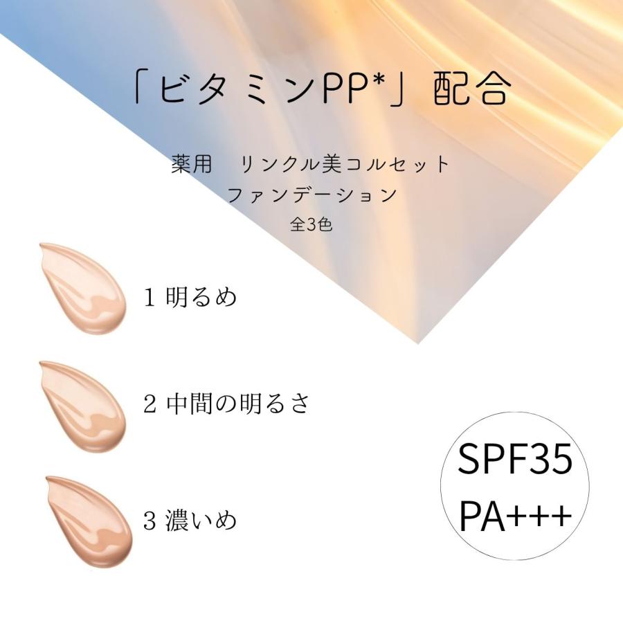 資生堂 プリオール 全3色 ファンデーション PRIOR（プリオール