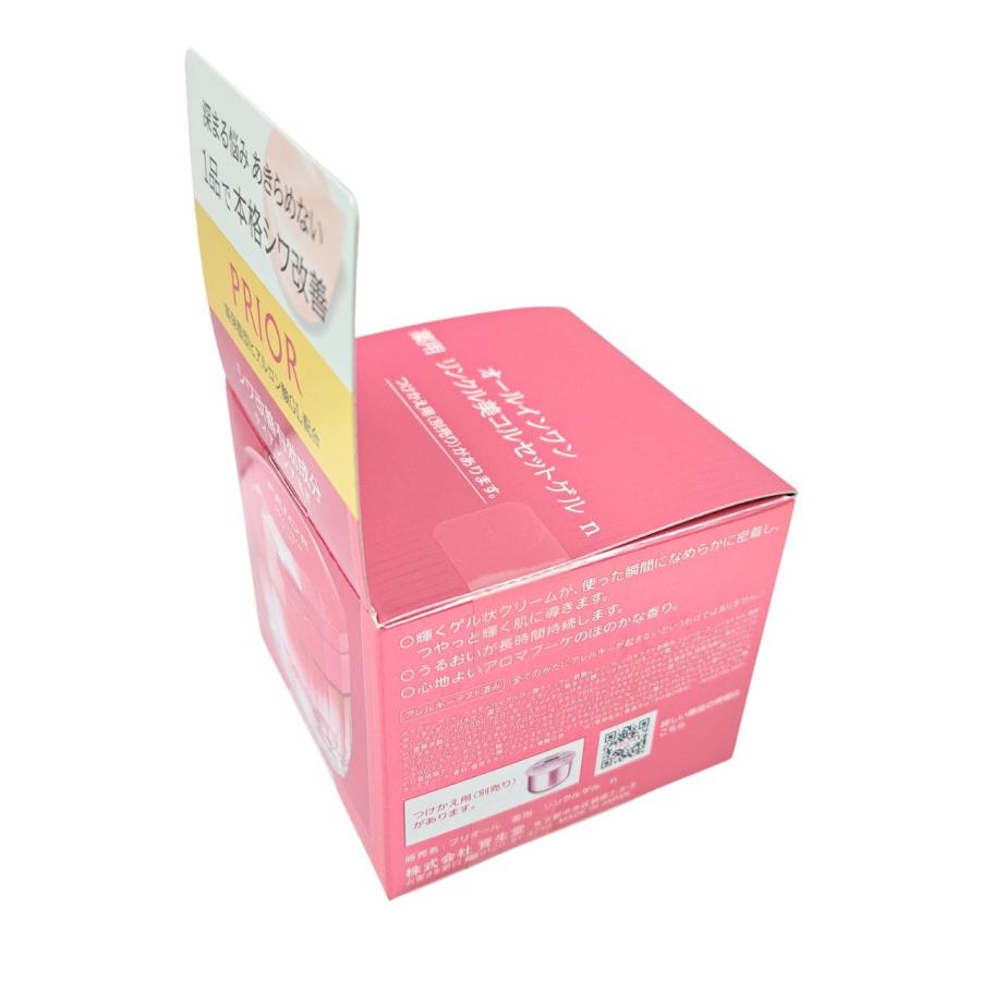 資生堂 プリオール PRIOR リンクル美コルセットゲル n 90g [ゲル状