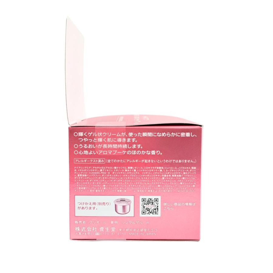 資生堂 プリオール PRIOR リンクル美コルセットゲル n 90g [ゲル状
