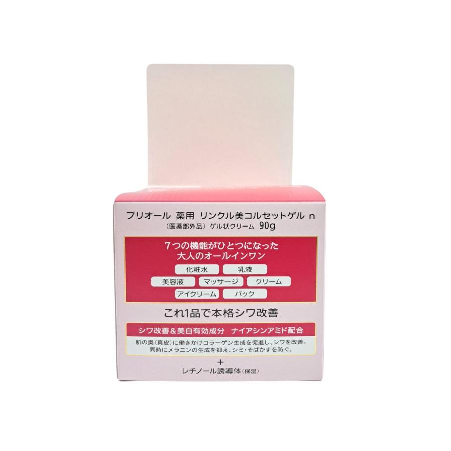 資生堂 プリオール PRIOR リンクル美コルセットゲル n 90g [ゲル状