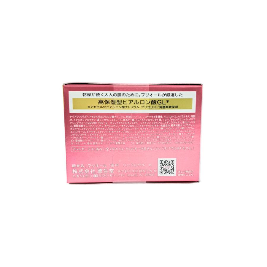 資生堂 プリオール PRIOR リンクル美コルセットゲル n つけかえ用 90g