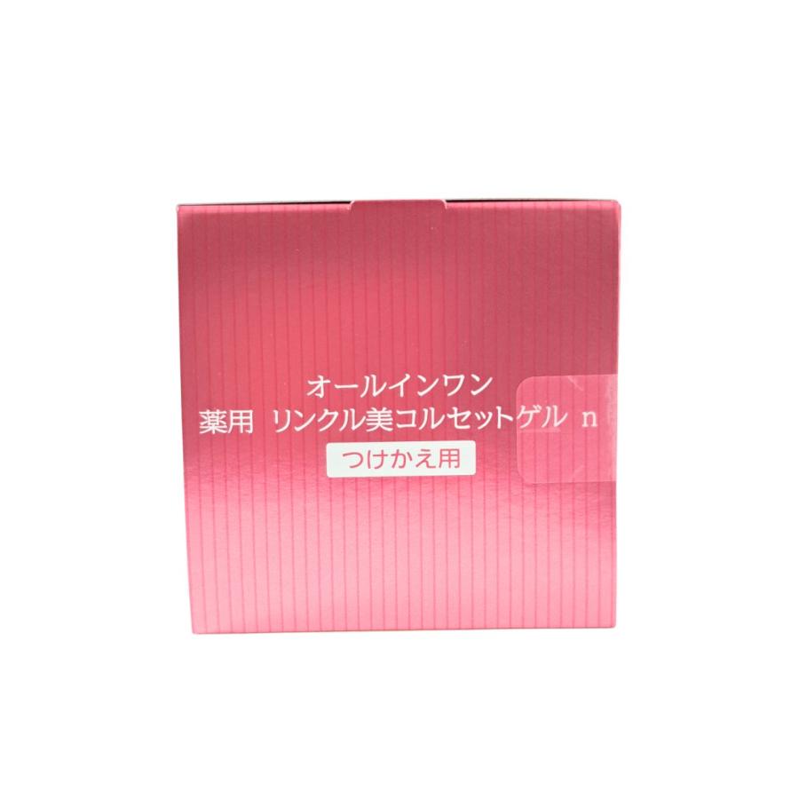 資生堂 プリオール PRIOR リンクル美コルセットゲル n つけかえ用 90g