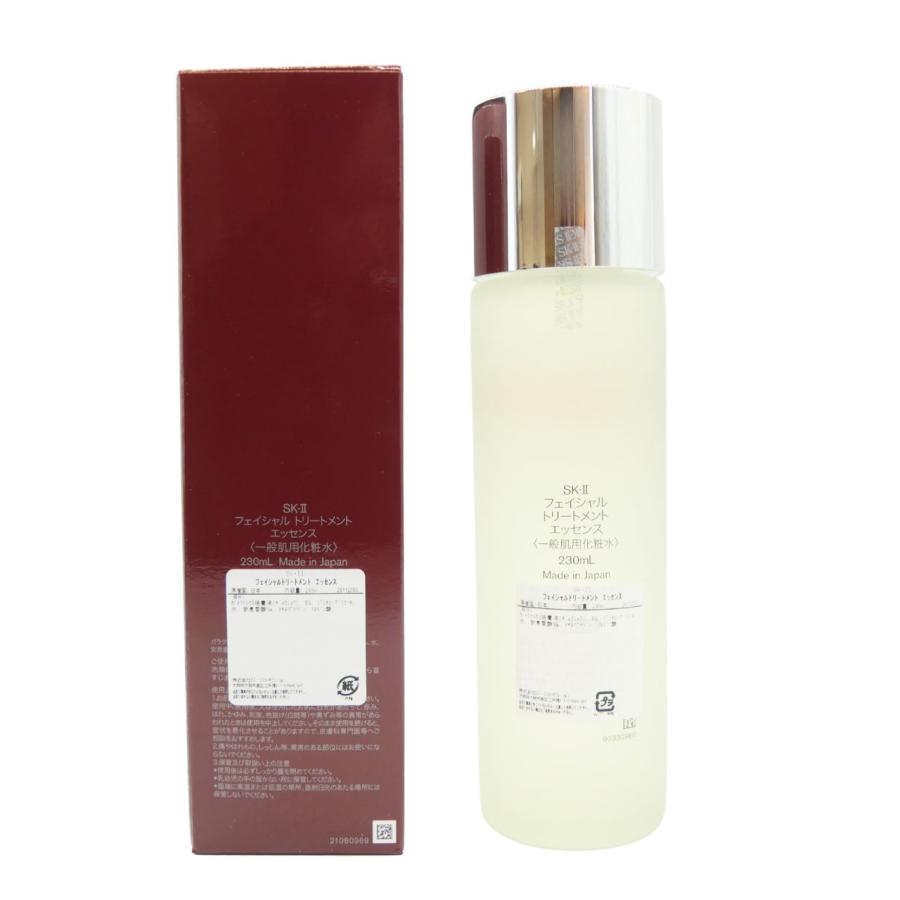 SK-II（エスケーツー） SKIIフェイシャルトリートメント エッセンス