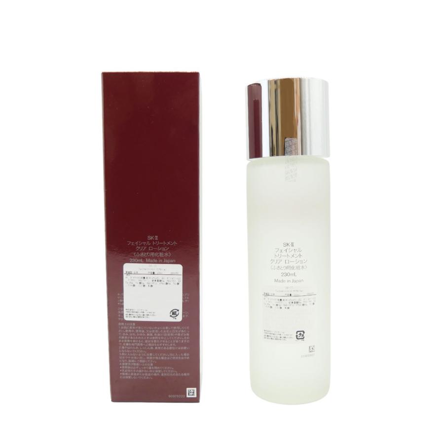 エスケーツー（SK-II／SK2） フェイシャルトリートメント クリア ローション+フェイシャル リフト エマルジョン セット  230ml+100gスキンケアコフレ SKII SK-II（エスケーツー） SKIIフェイシャルトリートメント クリア