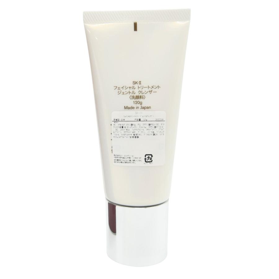 SK-II（エスケーツー） SKIIフェイシャルトリートメント ジェントル