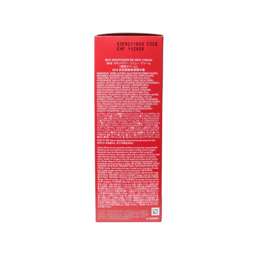 SK-II（エスケーツー） ベストセラートライアルキット SK2 スキンケア