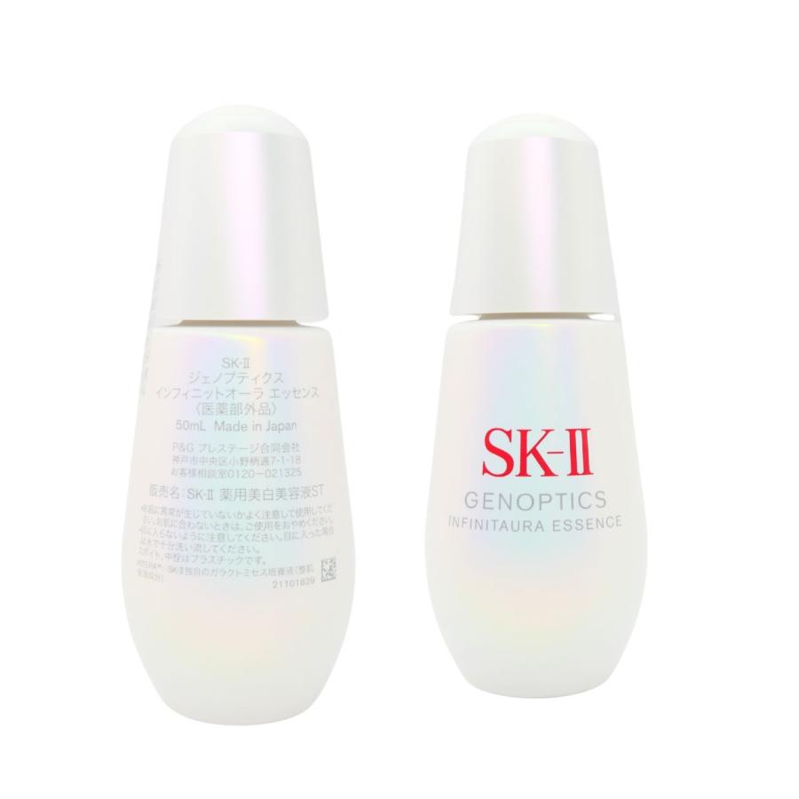 SK-II（エスケーツー） SKIIジェノプティクス インフィニットオーラ