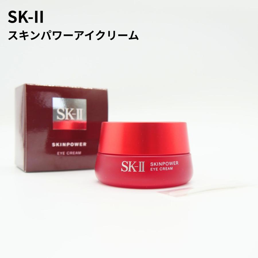 SK-Ⅱ スキンパワー アイ クリーム 15g SK-II（エスケーツー） SKIIスキンパワーアイクリーム 15g : イー