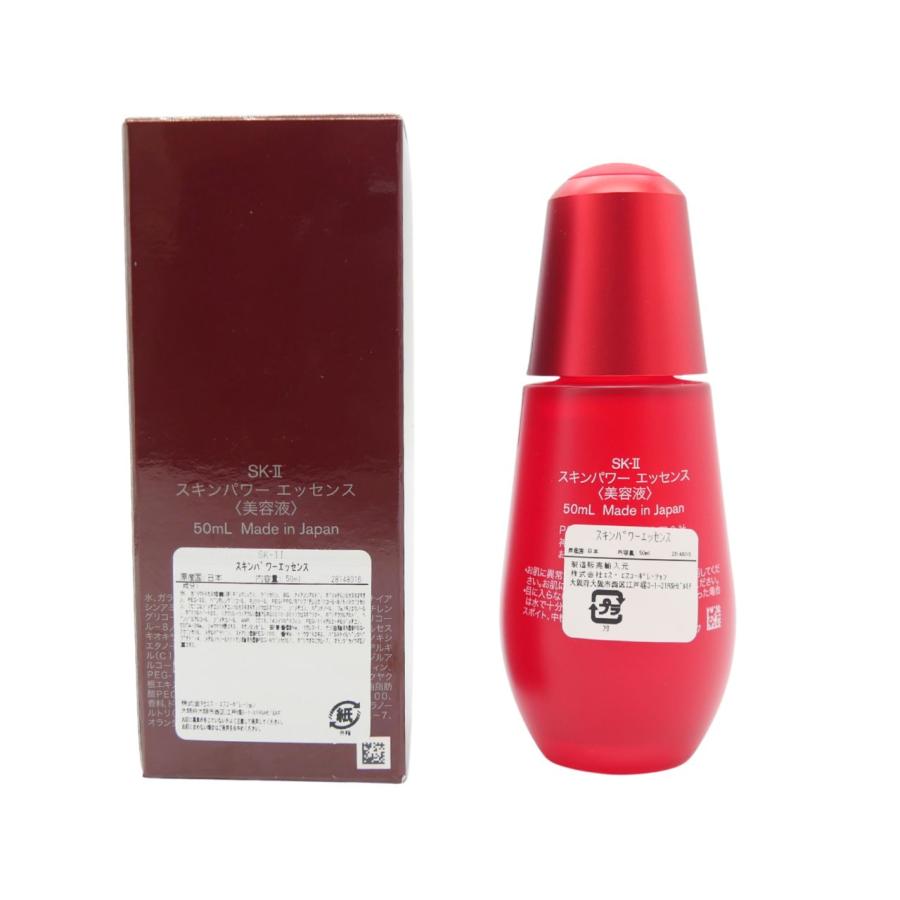 SK-II（エスケーツー） SKIIスキンパワーエッセンス 50ml : イーライフ