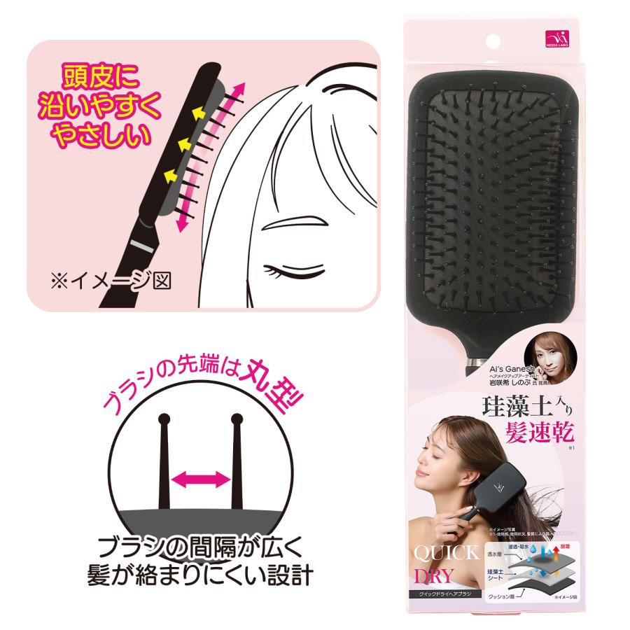 速乾 ヘアブラシ ブラシ 時短 新発想 珪藻土 クイックドライヘアブラシ