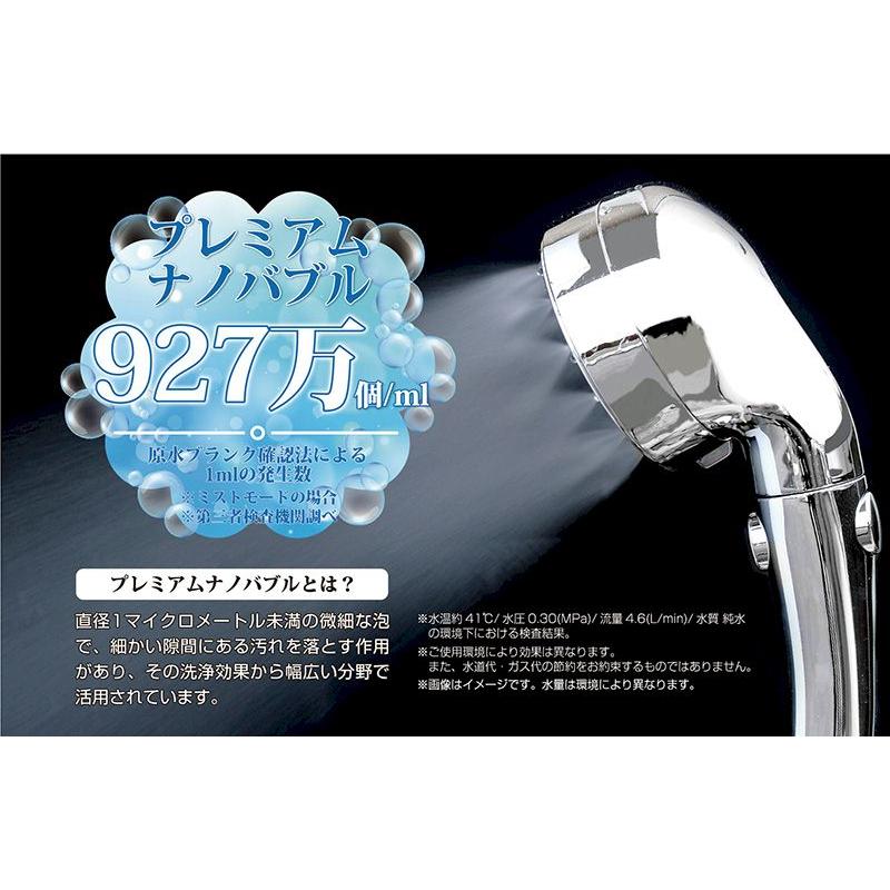 ギフト【ラッピング済】シャワーヘッド シルキーリフレッシュ