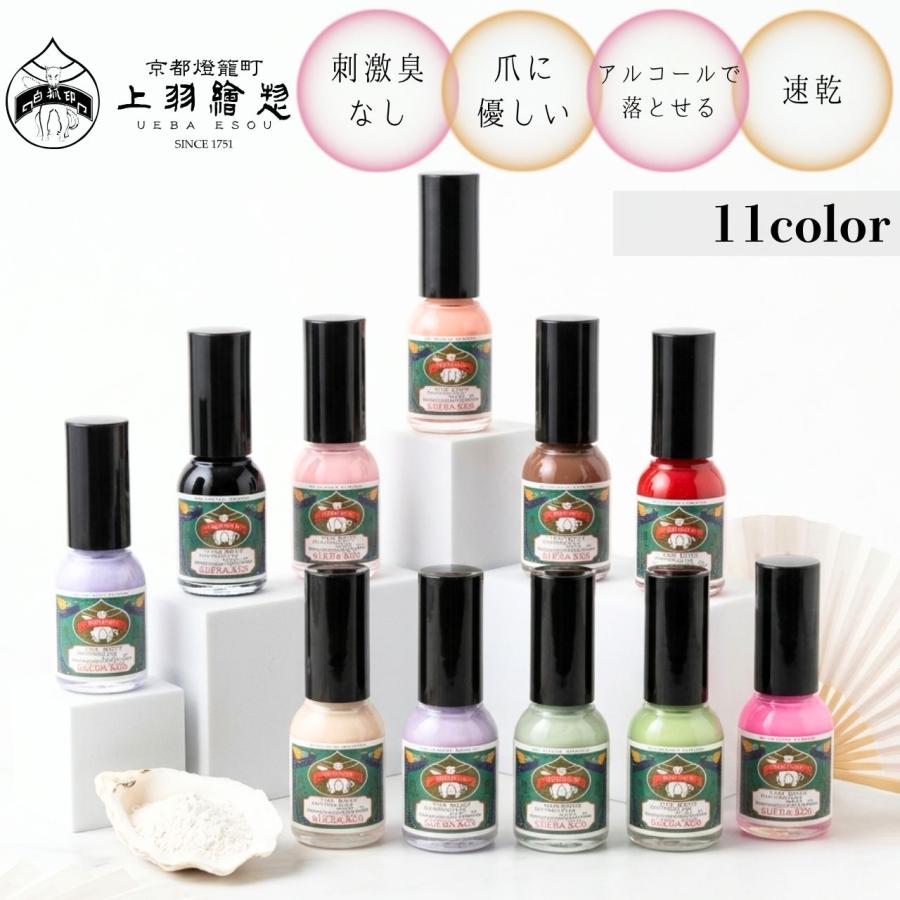 胡粉ネイル 水藤 みずふじ 10ml 上羽絵惣 プチギフト プレゼント