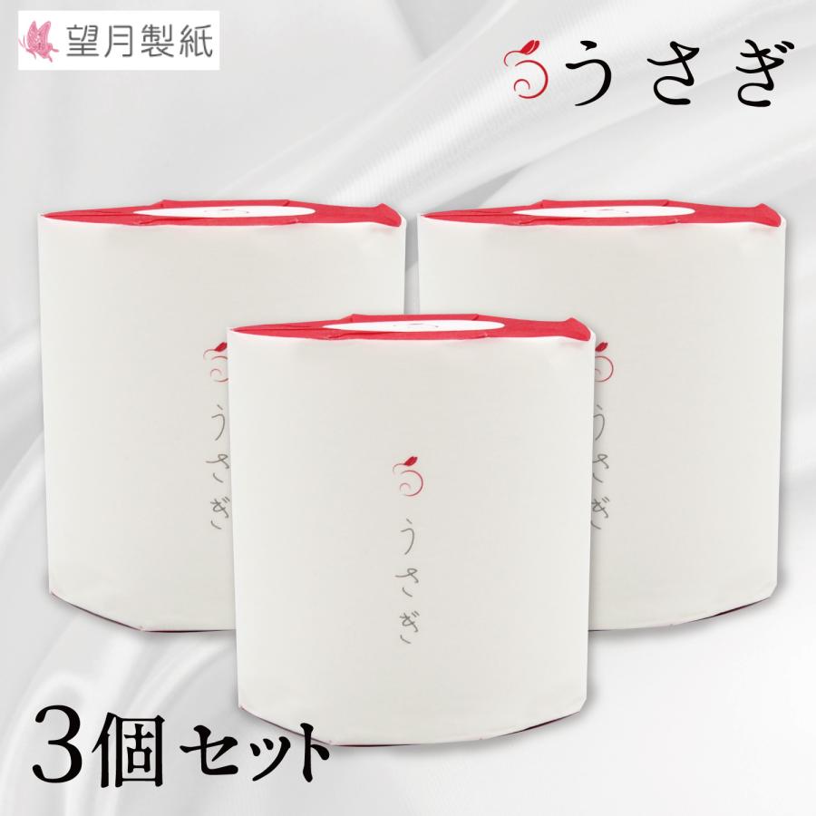 うさぎ おもてなしギフト賞受賞 高級トイレットペーパー ３個セット 望月製紙 ３枚重ね 感動の贈り物 ギフト プレゼント プチギフト ご挨拶 お祝い イーライフストアpaypayモール店 通販 Paypayモール