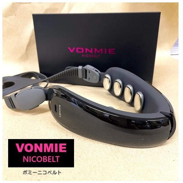 VONMIE ニコベルト EMS ボミー NICOBELT 【特価】フェイスライン VONMIE ニコベルト EMS ボミー NICOBELT 【特価】フェイスライン