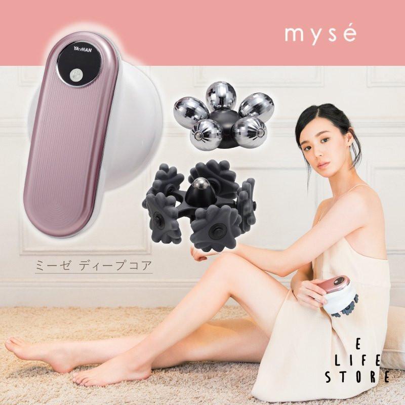 YA‐MAN ヤーマン YA-MAN ミーゼ myse ディープコア ダイエット YA‐MAN ヤーマン YA-MAN ミーゼ myse ディープコア ダイエット