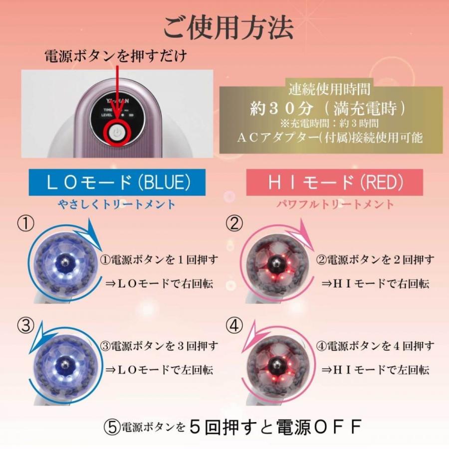 ヤーマン YA-MAN ミーゼ myse ディープコア ダイエット器具 美容器 マッサージ MS-10P 正規取扱店