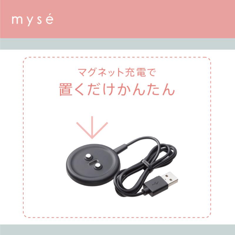 【正規品/保証1年】ヤーマン ミーゼ クレンズリフト MS-70 選べる３色 ピンク/ローズ/アイスブルー 洗顔ブラシ EMS イオン リフトケア 男女 美顔器 家 送料無料｜elifestore｜15