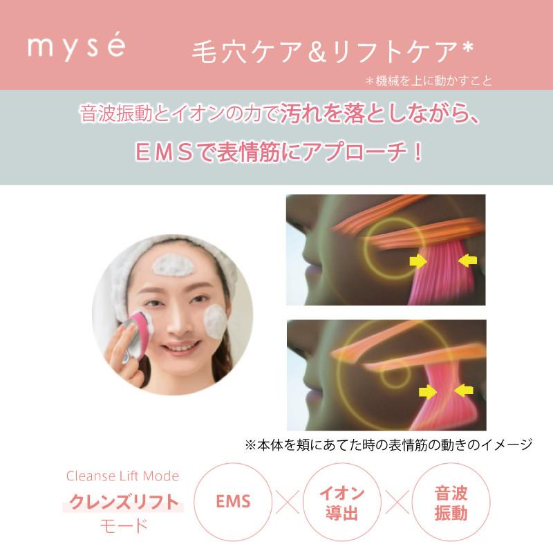 YA‐MAN 【正規品/保証1年】ヤーマン ミーゼ クレンズリフト MS YA‐MAN 【正規品/保証1年】ヤーマン ミーゼ クレンズリフト MS