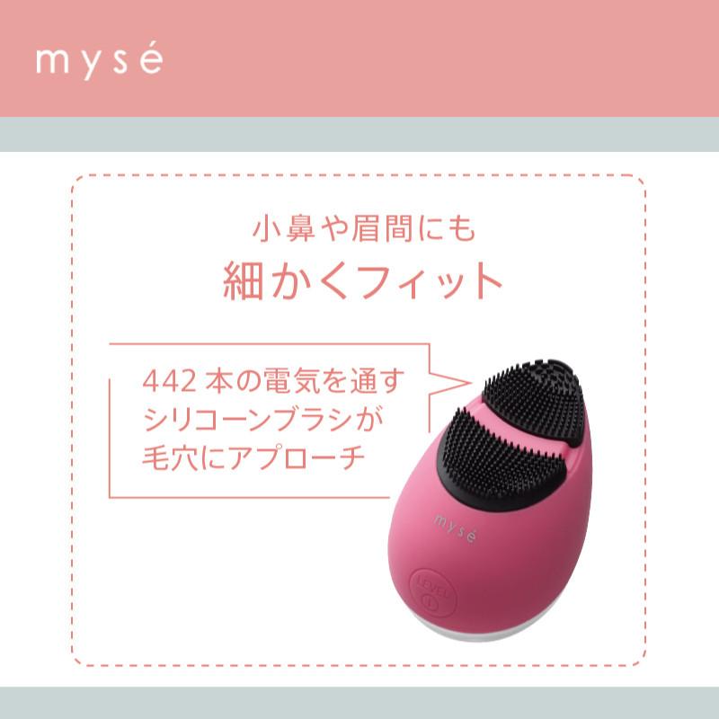 YA‐MAN 【正規品/保証1年】ヤーマン ミーゼ クレンズリフト MS YA‐MAN 【正規品/保証1年】ヤーマン ミーゼ クレンズリフト MS